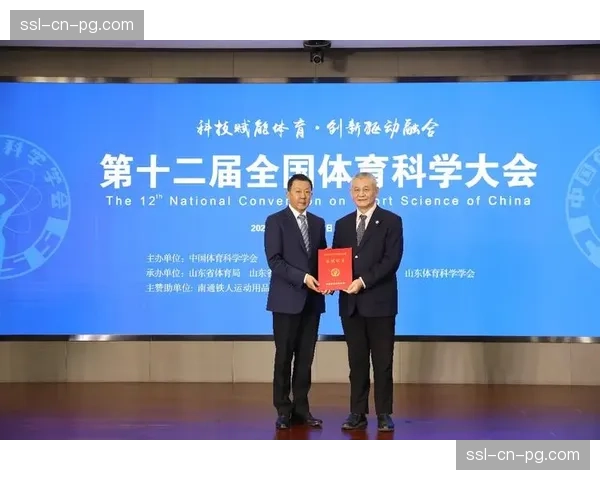 索邦大学体育科学系开设新研讨课，课题为“足球战术周期性回归的社会学因素”