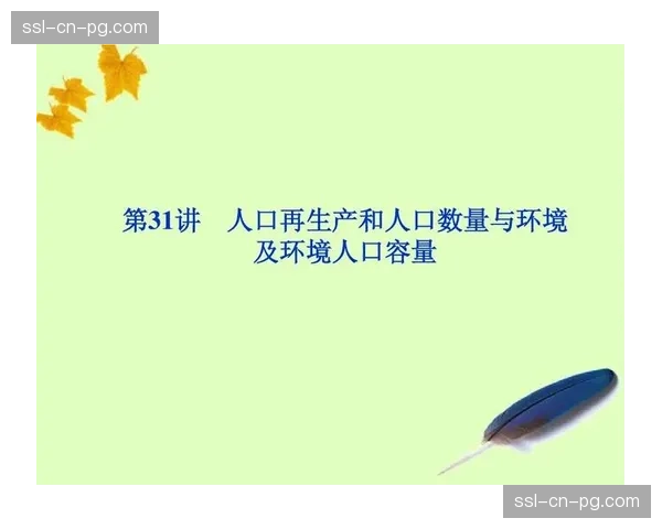 评论：从第31轮数据报告看VAR系统判罚一致性的阶段性提升